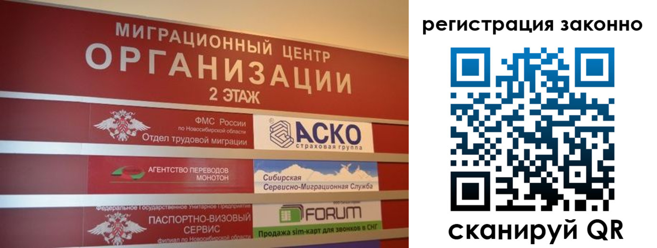 прописка от собственника в Ельне
